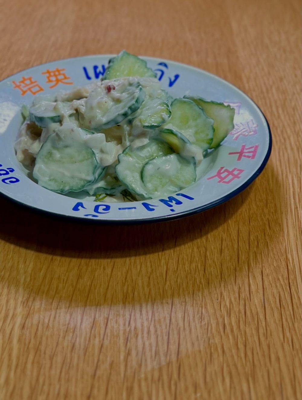 그릭요거트 오이 닭가슴살 샐러드 Poached Chicken Cucumber Salad