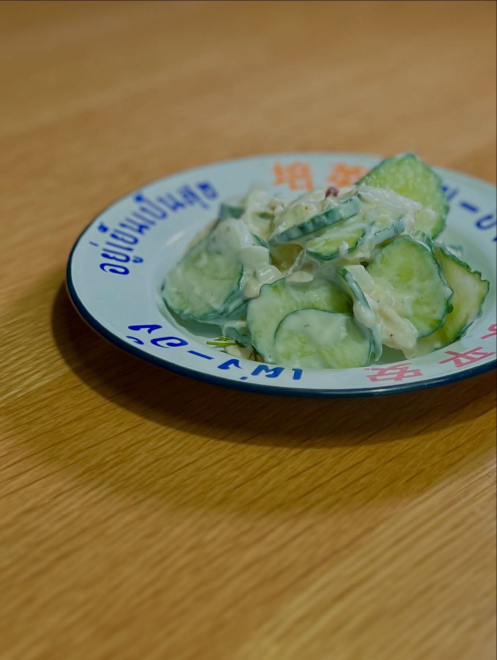 그릭요거트 오이 닭가슴살 샐러드 Poached Chicken Cucumber Salad 4