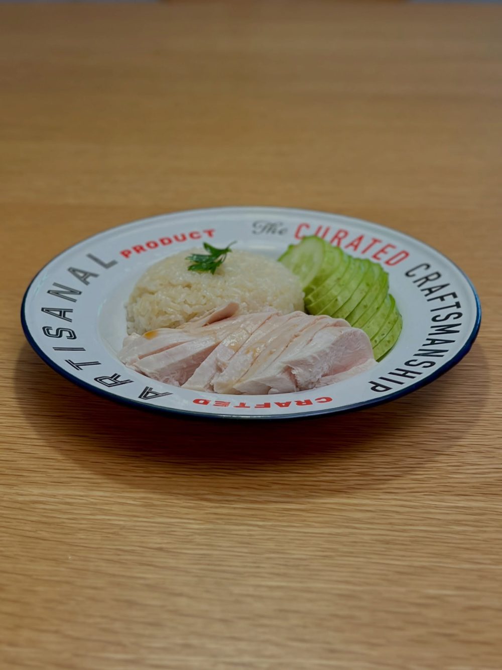하이난 치킨라이스 2