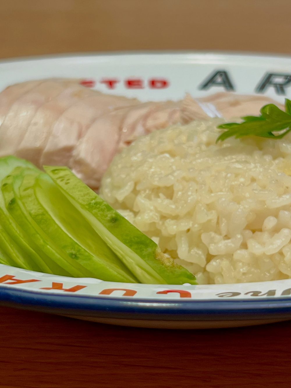 하이난 치킨라이스 3