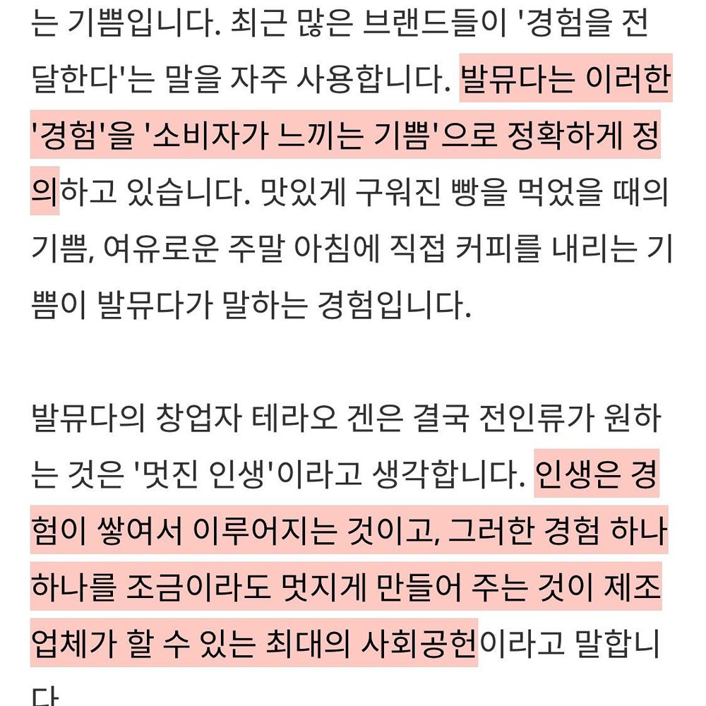 프렌치토스트 퍼블리 모닝리추얼 4
