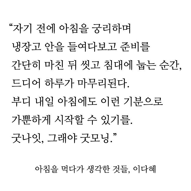 제가 요즘, 딱 이렇게 사는데 말입니다.