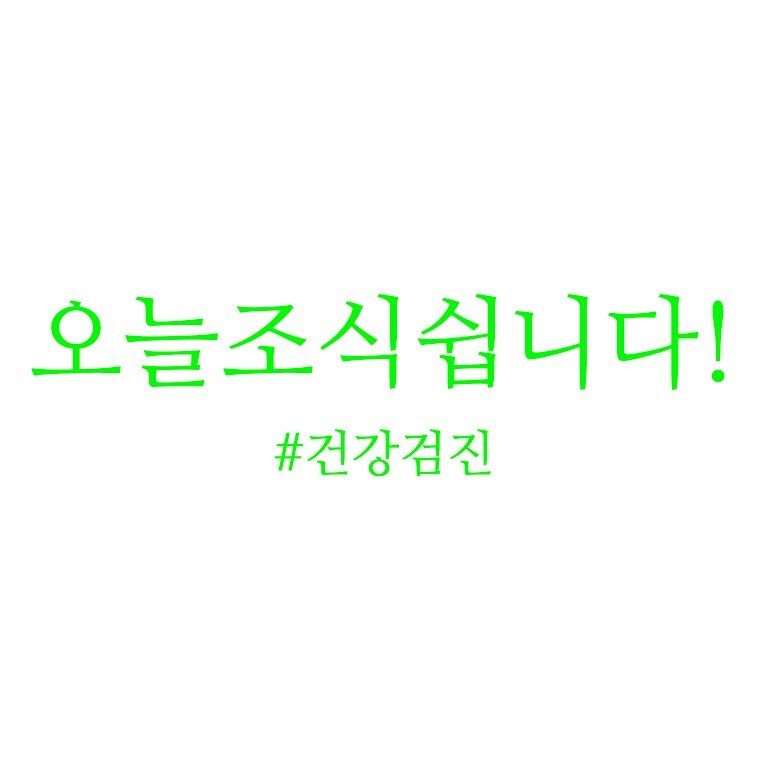 어디보자, 일년동안 얼마나 컸나
