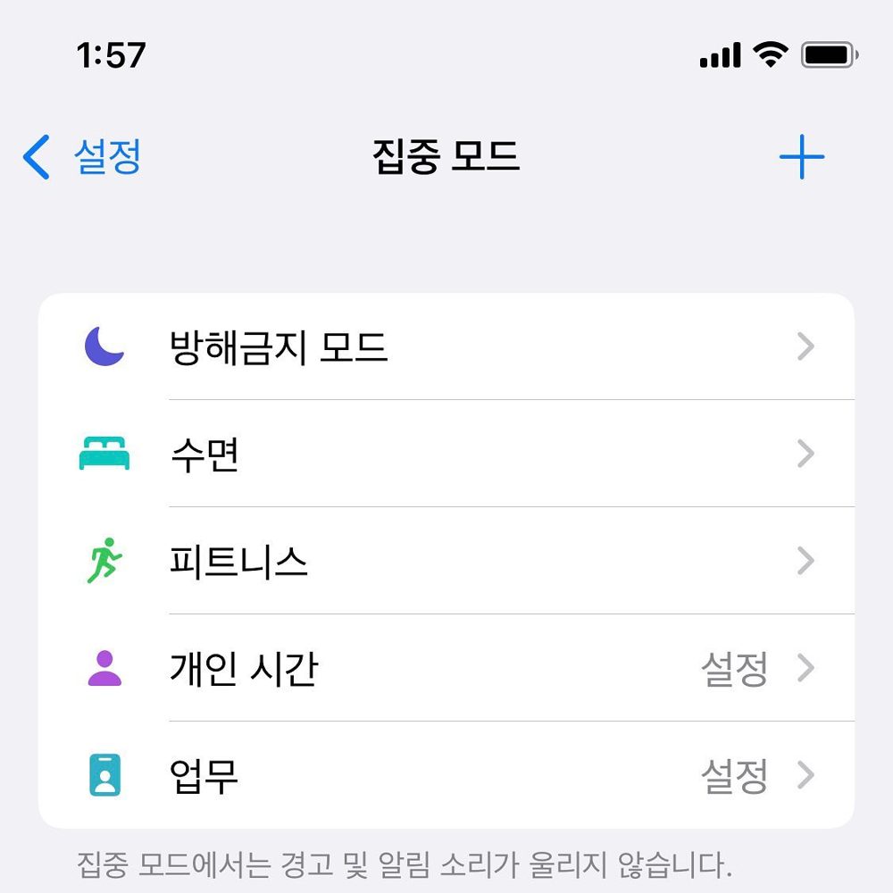 두부샐러드 아이폰15 모닝리추얼 3