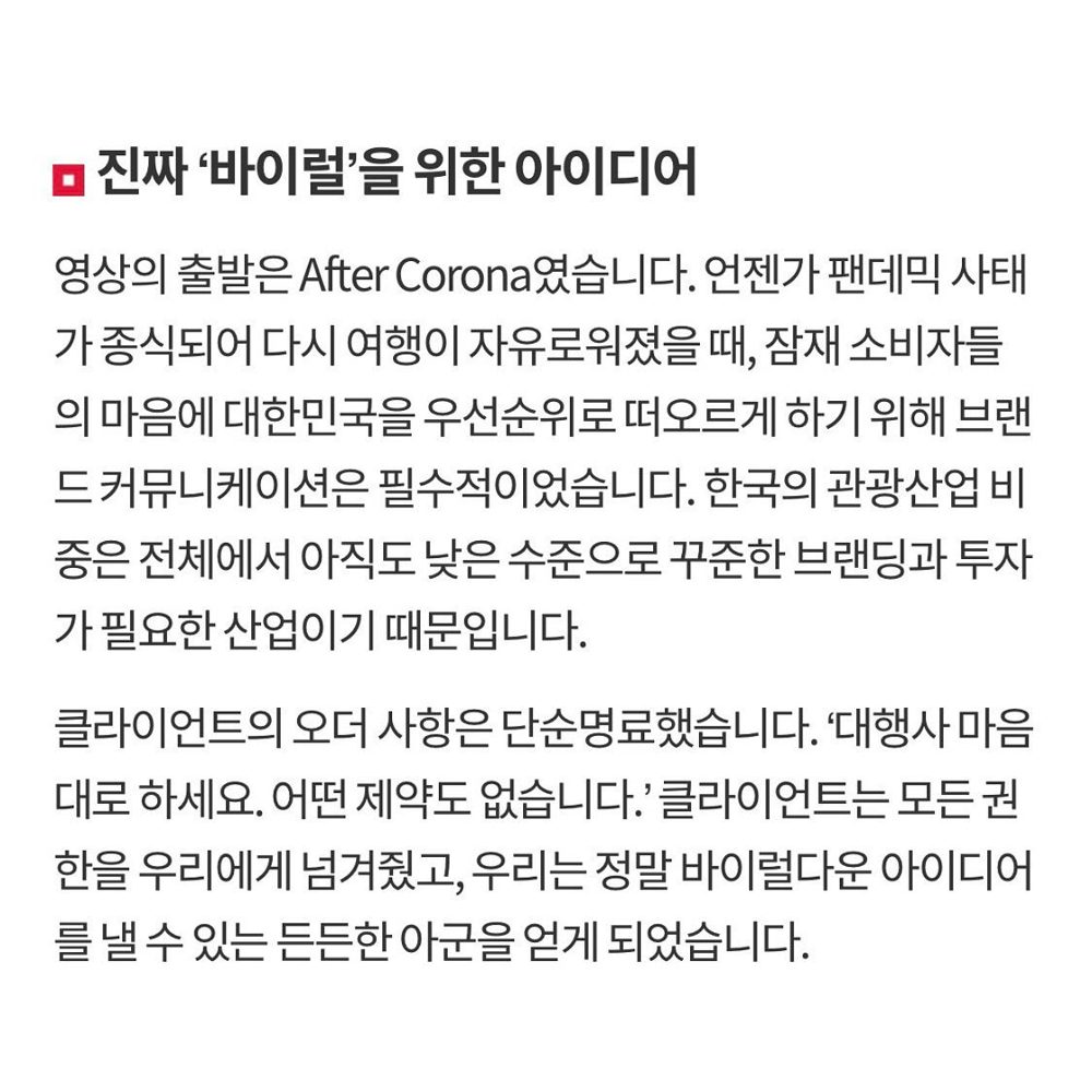 리가토니파스타 범내려온다 모닝리추얼 4