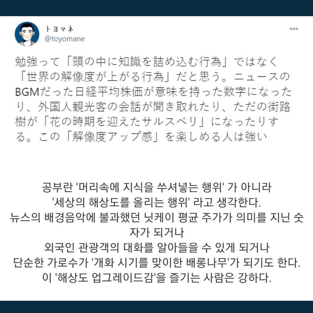 브로콜리샐러드 모닝리추얼 모닝루틴 3