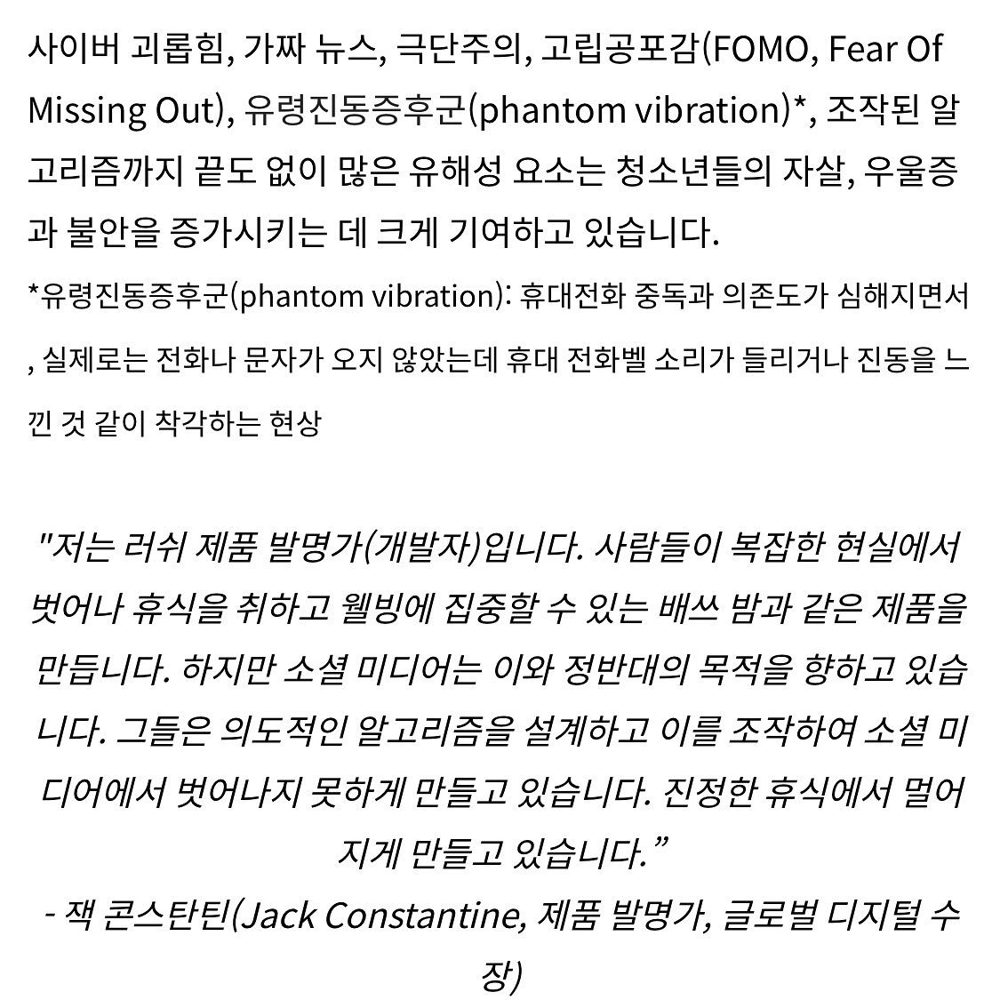 러쉬 모닝리추얼 모닝루틴 6