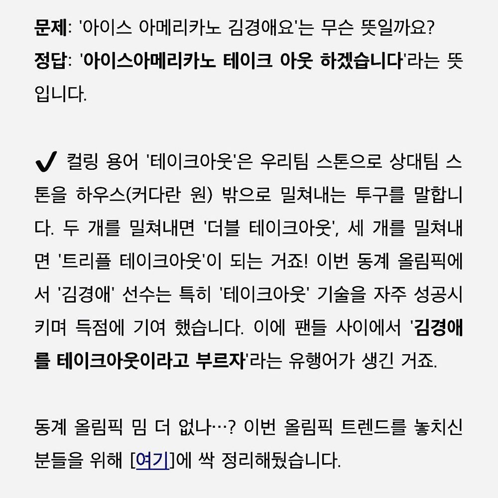 캐릿 모닝리추얼 모닝루틴 3