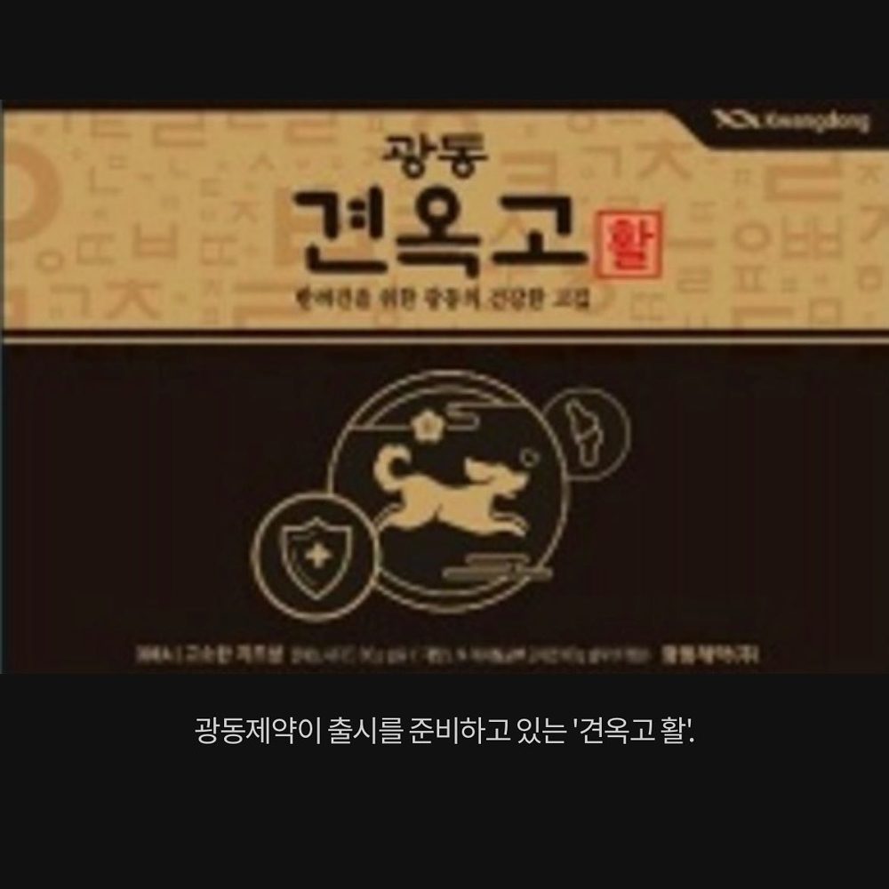 골뱅이꼰낄리에 나의로컬푸드샐러드 견옥고 3