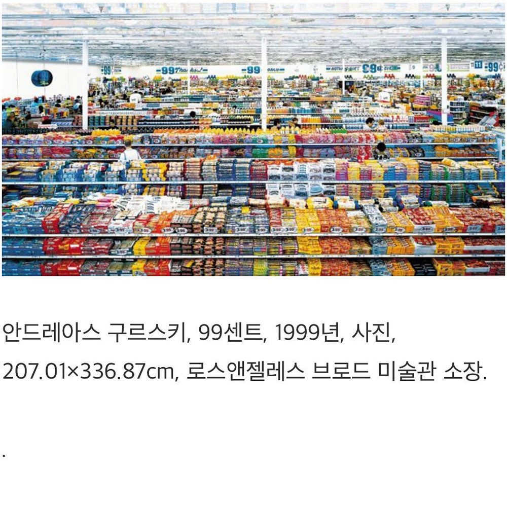 크로와상샌드위치 모닝리추얼 모닝루틴 3