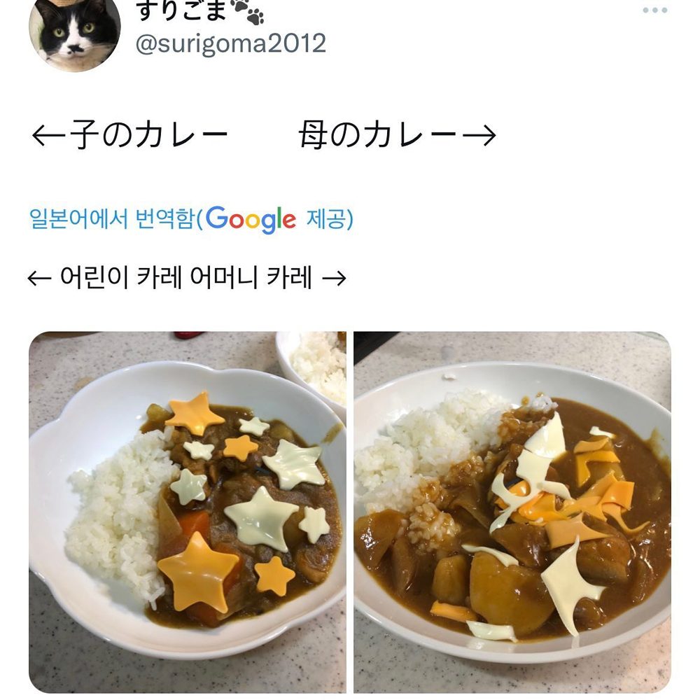 게살스프 모든엄마의마음 모닝리추얼 3