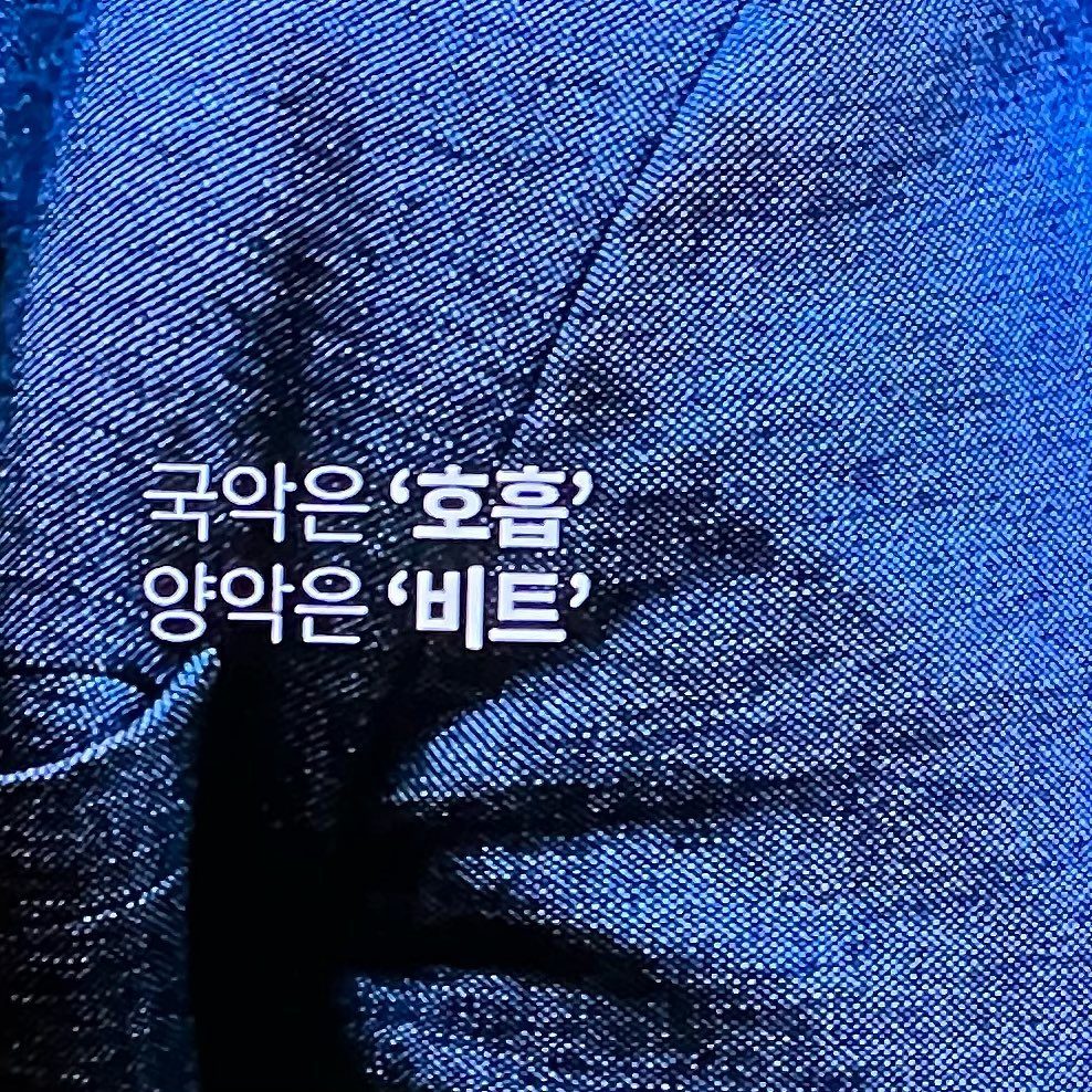 넷플릭스 테이크원 조수미 5