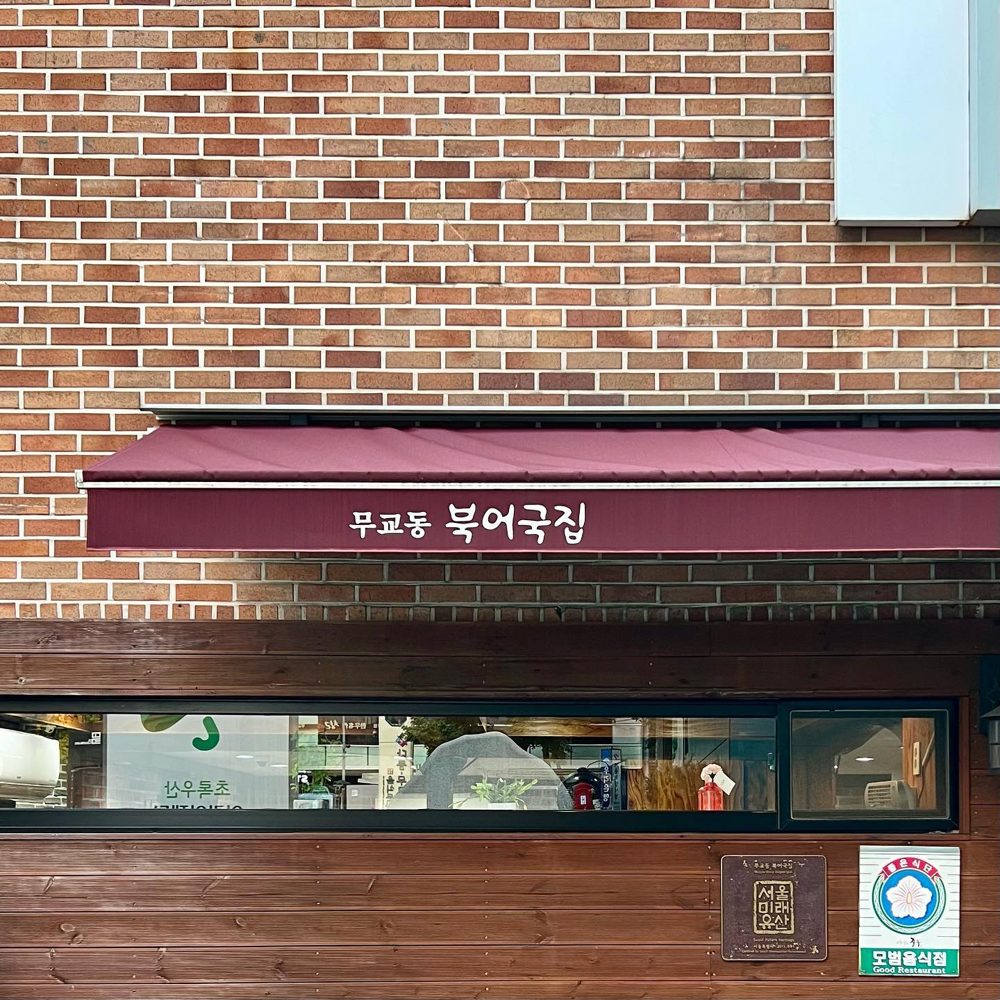 20221028, #조식다이어리 581, 7도/맑음, 16분/운동 3