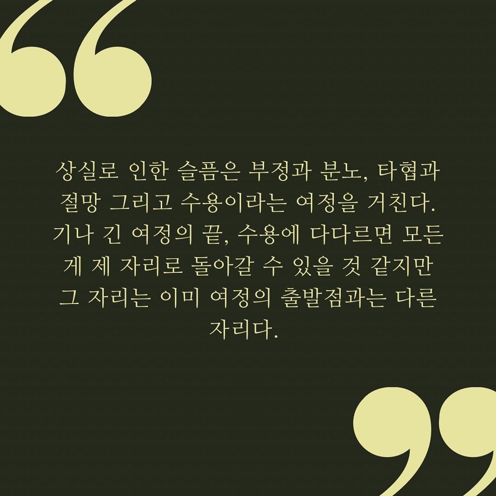 트러플향이가득한양파구이 양파 트러플스프레드 4