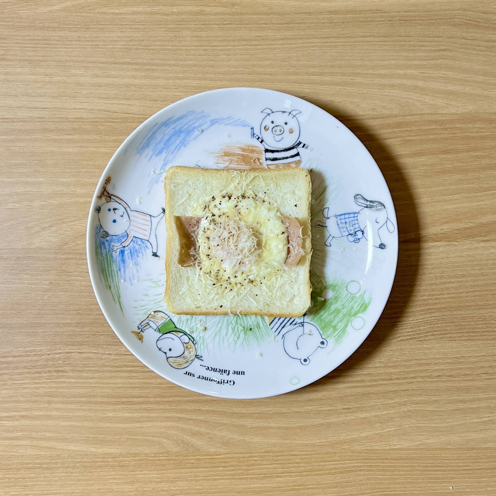 Toast 3