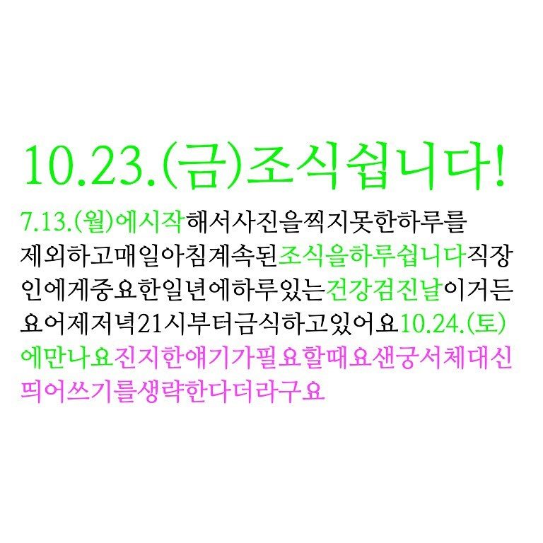 건강검진