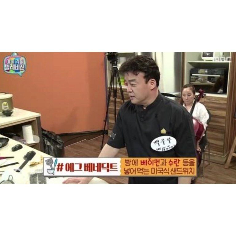 에그베네딕트 2