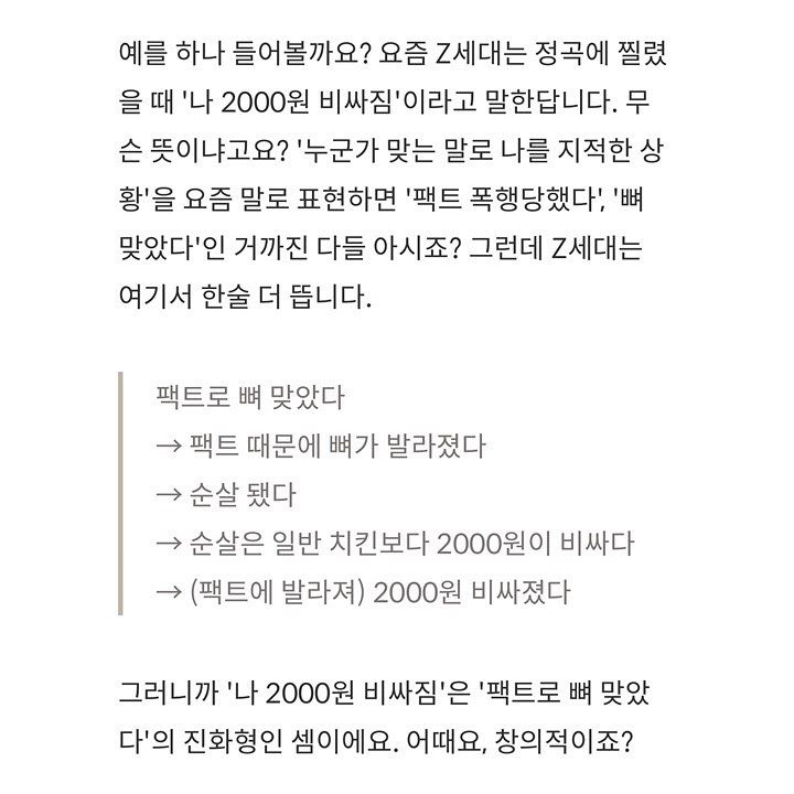 오늘의조식 아보카도 2