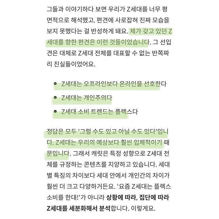 오늘의조식 아보카도 3