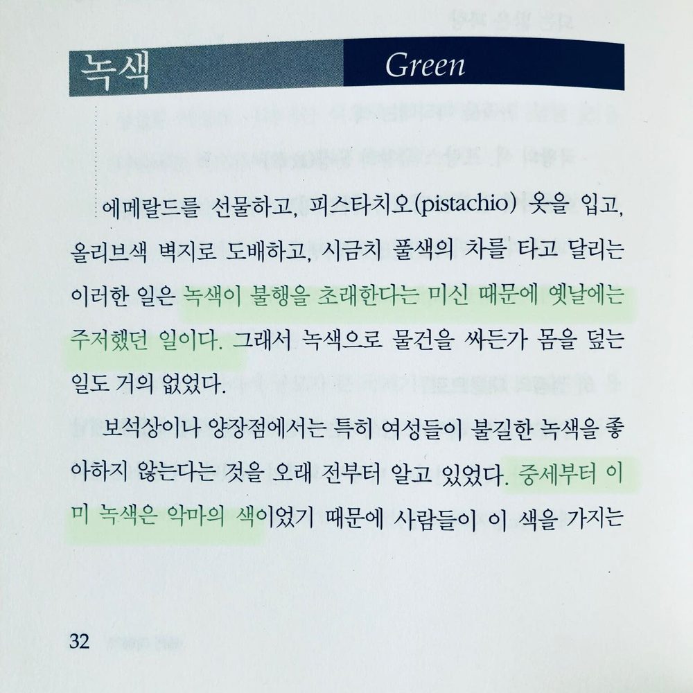 오늘의조식 조식 조식스타그램 2