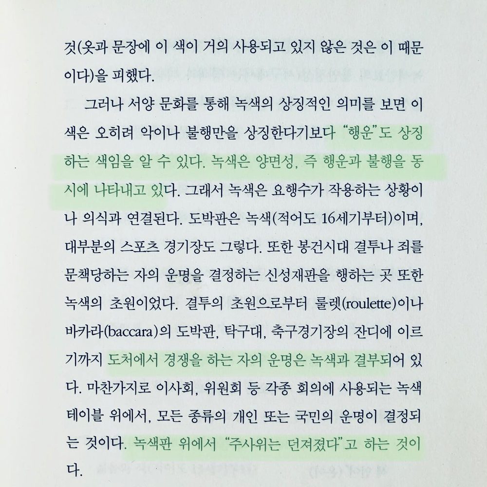오늘의조식 조식 조식스타그램 3