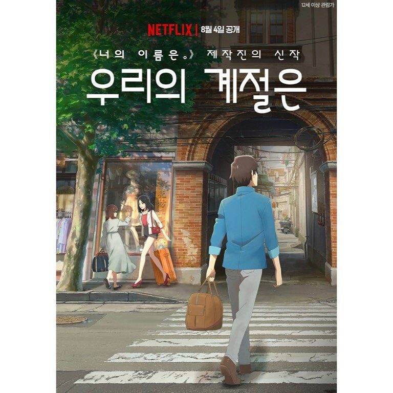 미펀