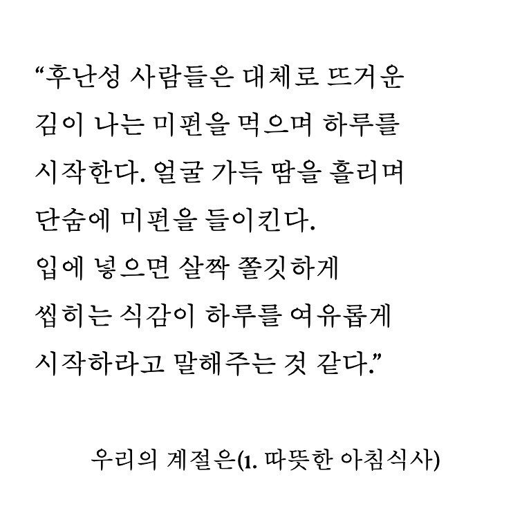 미펀 3