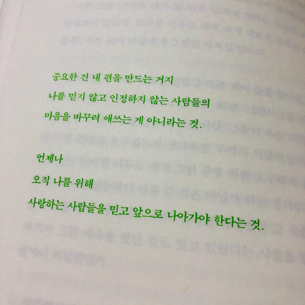 이석원 2인조 지랄 3