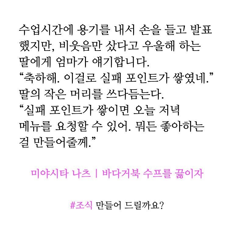 바다거북수프를끓이자 2